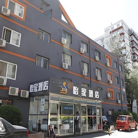 Beijing Yi Jia Hotel Екстер'єр фото